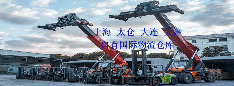 托付無(wú)憂(yōu)，暢達(dá)全球。